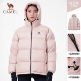 骆驼（CAMEL）抱抱户外羽绒服短款600蓬加厚保暖外套面包服