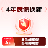 京东净水器4年质保换新+配件维修 -L