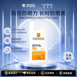理肤泉大哥大防晒霜黄标50mlSPF50+隔离防水持久温和干皮价格保护