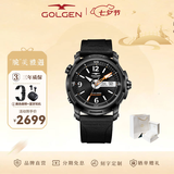 古尊（GOLGEN）手表男士橡胶自动机械表潜水腕表500米防水蛟龙系列生日礼物6112 科考蛟龙500米防水黑盘机械男表