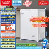 澳柯玛（AUCMA）100升单温冷柜家用减霜小冰柜冷藏柜冷冻柜小型冷柜卧式顶开冰箱一级能效 BC/BD-100H 以旧换新