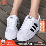 阿迪达斯（adidas）三叶草男鞋女鞋夏季26新款贝壳头情侣款运动鞋子时尚休闲透气板鞋 白色/情侣贝壳头【热销款】 42.5 内长265mm