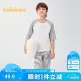 巴拉巴拉童装儿童睡衣套装夏款空调服男童女童家居服大童纯棉宝宝上衣睡裤