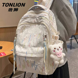 唐狮书包初高中生女2026新款大容量旅游轻便减负双肩包高颜值休闲背包