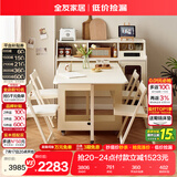 全友家居奶油风多功能餐边柜一体靠墙小户型家用折叠餐桌椅组合