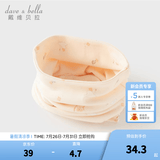 戴维贝拉（DAVE＆BELLA）儿童卡通围巾秋冬男宝宝脖套保暖女童外出防风围脖小女孩护脖巾 天鹅印花【DB4254869】 长24*宽12CM