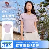 骆驼（CAMEL）短袖短裙运动套装女士夏季新款超薄速干t恤休闲跑步防走光运动服