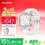 华为（HUAWEI）WATCH GT 5 Pro冰川白42mm华为智能手表玄玑感知系统进阶运动情绪健康助手长续航新款