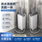 姿汰洗衣机平板拖把大号免手洗家用拖布地拖墩布桶一拖净懒人拖地神器 免洗平拖【自动洗脱】共7块配布