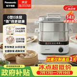 松下（Panasonic）电蒸锅不锈钢多功能家用蒸煮一体多功能锅分体式可拆洗0涂层蒸箱可预约保温NF-ST1