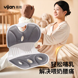易简（yijan）喂奶护腰神器孕妇哺乳喂奶座椅人体工学靠背椅护腰坐垫靠垫床上椅