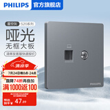 飞利浦（PHILIPS）开关插座面板S20灰86型斜5五孔墙壁插座家用暗装电工电料二三插座 电视+网络（六类） 弱电类