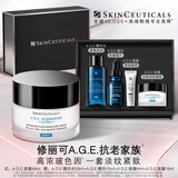 修丽可AGE面霜48ml 玻色因抗糖抗皱抗老紧致护肤品生日礼物送女友
