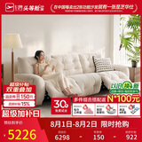 芝华仕头等舱云朵30202布艺电动沙发白2.26m奶油法式沙发客厅小户型家具