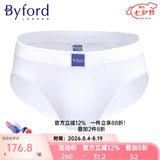 百富（BYFORD）男士三角内裤商场款精梳棉弹力中腰运动男生送礼本命年红MW904 MW904宽腰边白色 1条 L