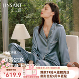 金三塔商场同款真丝睡衣女两件套100%桑蚕丝宽松情侣丝绸睡衣套七夕礼物 雾霾兰（重磅19姆米） L