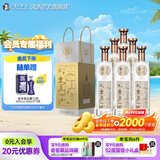 泸州老窖老窖藏品 浓香型白酒 聚会宴请口粮酒 节日送礼 42度 520mL 6瓶 窖响整箱装