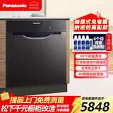 松下（Panasonic）洗碗机 600mm灶下嵌入抽屉式8套60件78L大容量智能触屏80°C高温除菌独立加热烘干可洗锅 商场同款 抽屉式 NP-F86K5FD旗舰顶配款纳诺怡净味