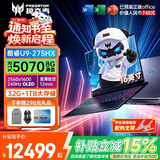 宏碁（acer）宏基暗影骑士擎7【2026年补贴15%】【5060/70显卡】电竞游戏本大学生设计笔记本电脑 【战斧9NeoS】U9HX【5070】32G 官方标配：1T/2.5K+高刷