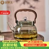 金镶玉玻璃煮茶壶 家用耐高温烧水壶大容量泡茶养生壶 竹影随香