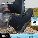 Columbia哥伦比亚户外男子银点热能夹棉轻盈缓震防水雪地靴BM2032 010黑色 41 (26cm)