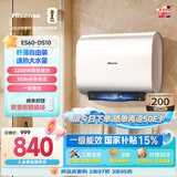海信（Hisense）3200W一级能效免换镁棒60升家用电热水器9倍增容WIFI京东自营上门安装DS10以旧换新 国家补贴15%