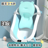 BABYALAN婴儿折叠浴盆宝宝洗澡盆可折叠浴盆坐躺大号初生新生儿童小孩用品 温度计款+浴盆+悬浮垫-蓝色