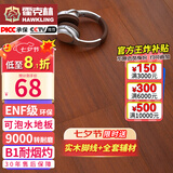 霍克林 强化复合地板家用 E0级ENF级包安装可选防水耐磨地暖复合木地板 K1206（ENF 12MM 可泡水）