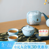 万仟堂（Edenus）高档旅行茶具套装泡茶壶泡茶杯便携茶具快客杯带便携包称心如意 粉青釉【1壶2杯1便携包】