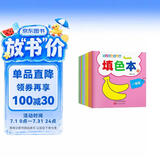 凑单神器宝宝连线涂色画填色本（全10册）儿童书画本幼儿启蒙早教书连线涂色画2-3-6岁宝宝启蒙专注力训练涂色本提升逻辑思维能力书香节阅读节 