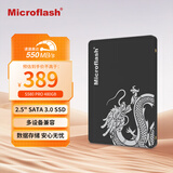 微闪(Microflash) 480GB SSD固态硬盘 SATA3.0接口 读速550MB/S台式机/笔记本通用 S580系列