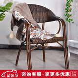 紫叶（ziye）阳台藤编椅子喝茶仿竹縢椅老人高靠背椅休闲椅藤椅单人椅子