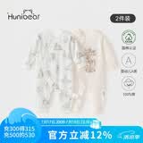 欢喜小熊婴儿春秋季连体衣长袖哈衣爬服宝宝打底衣新生儿满月服2件装