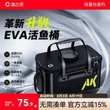 渔之源鱼桶活鱼桶折叠钓鱼桶加厚便携鱼护桶多功能装鱼桶钓鱼箱装鱼箱 【标准天窗-40cm】+增氧泵丨21L