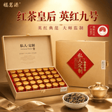 福茗源英德红茶英红九号 特级2026新茶功夫红茶叶礼盒送老丈人长辈300g