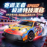 活石（LIVING STONES）RC遥控车高速漂移跑车玩具男孩遥控汽车四驱遥控赛车生日七夕礼物