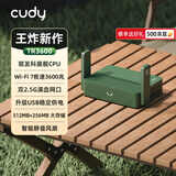 CUDY BE3600 WiFi 7便携路由器TR3600 双2.5G网口 256MB闪存USB3.0 轻NAS无线迷你随行旅游家用高速