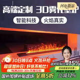上点雾化壁炉家用3d欧式装饰嵌入式电子壁炉仿真火焰网红电视柜加湿器