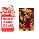 雷神索尔3