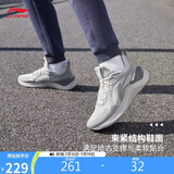 李宁越影 ELEMENT丨跑步鞋男鞋夏季网面透气减震轻盈运动鞋ARHT047