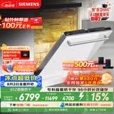 西门子（SIEMENS）【双一级认证超省水省电】150升以上容积晶蕾烘存黑魔镜洗碗机嵌入式 SJ65ZX00MC(送白玻璃门板）