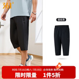 361°运动短裤男夏季防晒跑步休闲宽松凉感宽松七分裤子652424712H-3