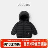 嘟嘟家【三防面料】儿童冬季轻薄红色羽绒服新年冬装女童拜年服男童童装 黑色 110