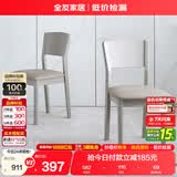 全友家居 餐椅现代简约风餐厅椅欧式家用吃饭椅子实木框架软包座椅
