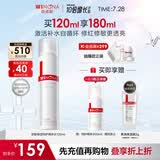薇诺娜舒缓保湿特护精华水120ml爽肤水补水修护护肤品