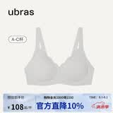 ubras花瓣杯软支撑文胸女士内衣女无钢圈聚拢收副乳胸罩