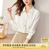 尚都比拉商务休闲白色衬衫女春秋季职业正装光泽感气质金属扣长袖衬衣上衣