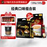 中原（TRUNG NGUYEN）G7咖啡 越南原装进口 三合一速溶咖啡原味+特浓组合装1600g+1200g
