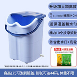 万派泡脚桶加高加厚洗脚桶带盖足浴桶家用高深过小腿按摩洗脚盆泡脚桶 蓝色加高加大款-带滑轮-胖腿合适
