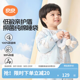 良良（liangliang）婴儿睡袋夏季空调房防踢被宝宝纯棉可拆袖儿童睡袋 翩翩蓝·春秋款【适合20-25℃】 2XL（建议身高100-115cm）